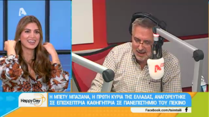 Σύνδεση με Δ. Βερύκιο και Σ. Λάμπρου