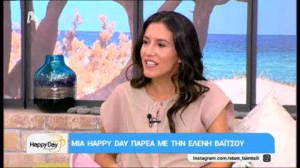 Ελένη Βαΐτσου