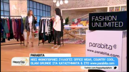 Φρέσκα look από τον απόλυτο προορισμό μόδας για γυναίκες με καμπύλες