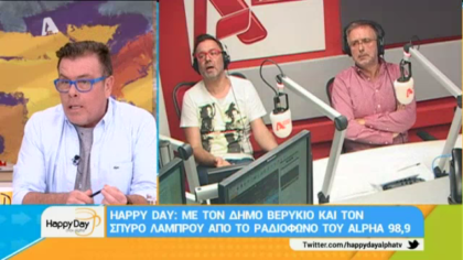 Σύνδεση με Δ. Βερύκιο και Σ. Λάμπρου