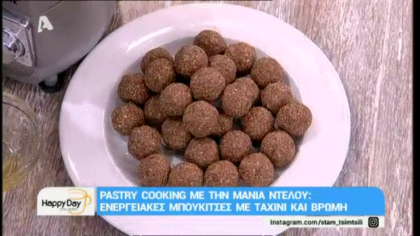 Ενεργειακές μπουκίτσες με ταχίνι και βρώμη