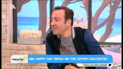 Σωτήρης Καλυβάτσης