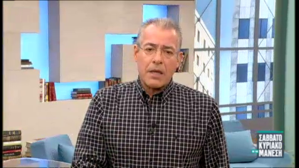 ΣΑΒΒΑΤΟΚΥΡΙΑΚΟ ΜΕ ΤΟ ΜΑΝΕΣΗ 07/10/17