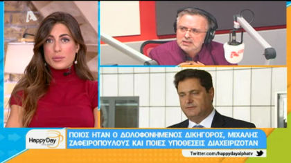 Σύνδεση με Δ. Βερύκιο και Σ. Λάμπρου