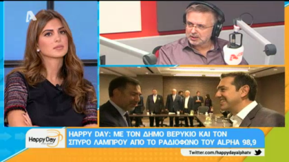 Σύνδεση με Δ. Βερύκιο και Σ. Λάμπρου