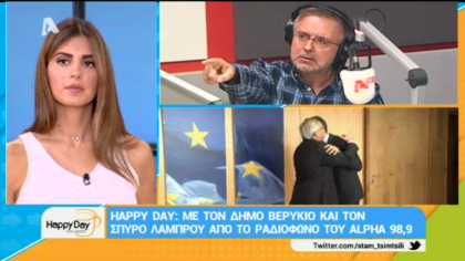 Σύνδεση με Δ. Βερύκιο και Σ. Λάμπρου