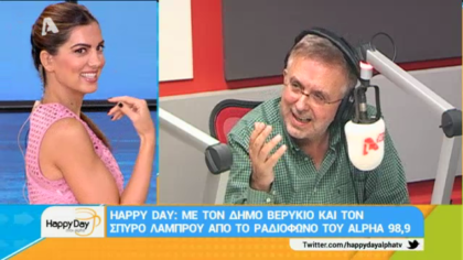 Σύνδεση με Δ. Βερύκιο και Σ. Λάμπρου