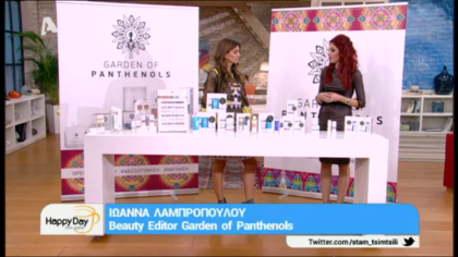 Εντατική θρέψη και ενισχυμένη φροντίδα στην υπηρεσία της νεότητας