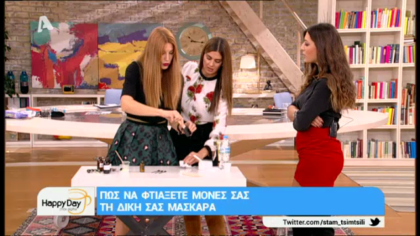 Πώς να φτιάξετε μόνες σας τη δική σας μάσκαρα