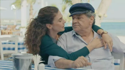 Σ1 – Επεισόδιο 34