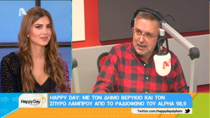 Σύνδεση με Δ. Βερύκιο και Σ. Λάμπρου