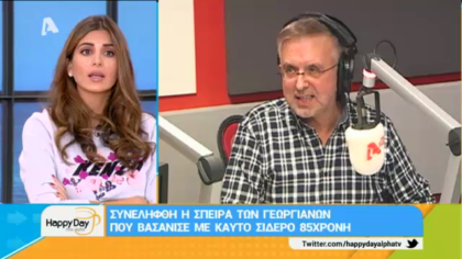 Σύνδεση με Δ. Βερύκιο και Σ. Λάμπρου