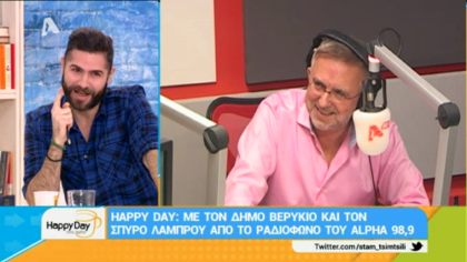 Σύνδεση με Δ. Βερύκιο και Σ. Λάμπρου