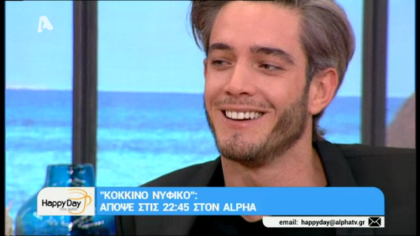 Θεοχάρης Ιωαννίδης