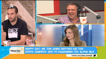 Σύνδεση με Δ. Βερύκιο και Σ. Λάμπρου