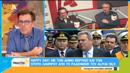 Σύνδεση με Δ. Βερύκιο και Σ. Λάμπρου