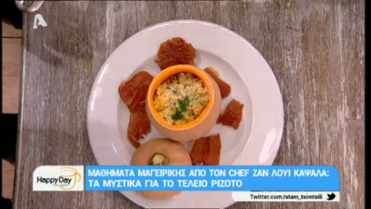 Τα μυστικά για το τέλειο ριζότο