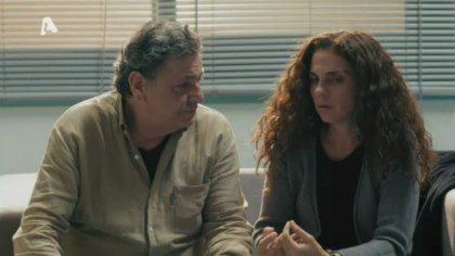 Σ1 – Επεισόδιο 43