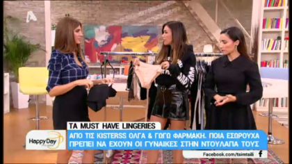 Ποιά εσώρουχα πρέπει να έχουν οι γυναίκες στην ντουλάπα τους