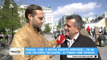 Οι γυναίκες πάνε τουαλέτα;
