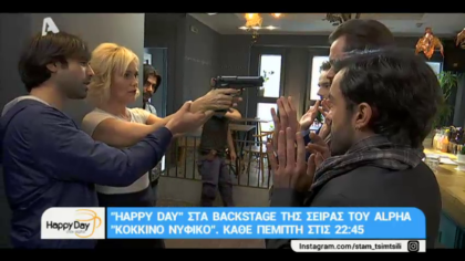 Backstage στη σειρά του Alpha “Κόκκινο νυφικό”
