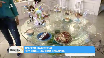 Τραπέζια καφετέριας που είναι αληθινά ενυδρεία