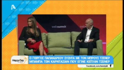 Σύνδεση με Δ. Βερύκιο και Σ. Λάμπρου