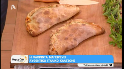 Ιταλικό καλτσόνε