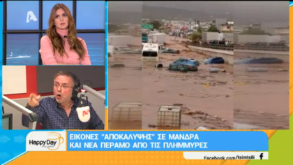 Σύνδεση με Δ. Βερύκιο και Σ. Λάμπρου