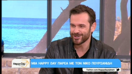 Νίκος Πουρσανίδης