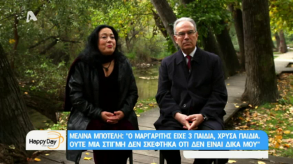 Μελίνα Μποτέλη