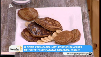 Pancakes με πουρέ γλυκοπατάτας