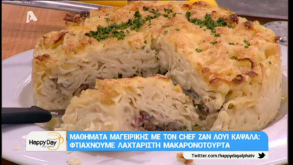 Μακαρονότουρτα