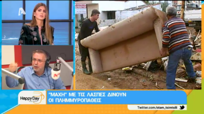 Σύνδεση με Δ. Βερύκιο και Σ. Λάμπρου