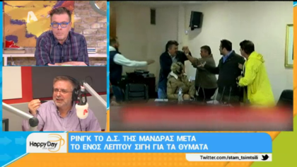 Σύνδεση με Δ. Βερύκιο και Σ. Λάμπρου