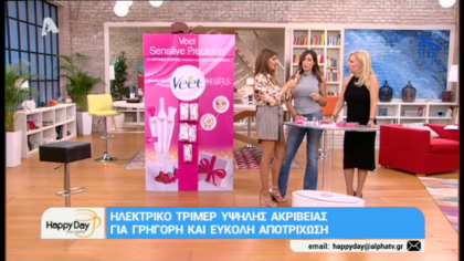 Ηλεκτρικό τρίμερ για γρήγορη και εύκολη αποτρίχωση