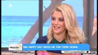 Τζένη Θεωνά