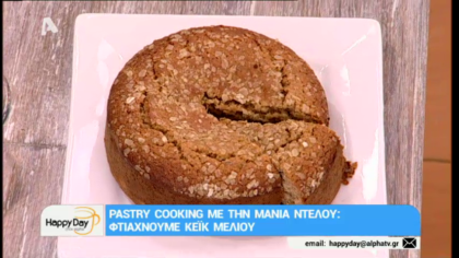 Κέικ μελιού