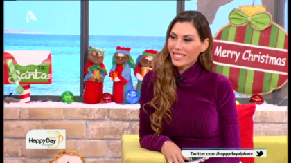 Ιωάννα Σρόιτερ