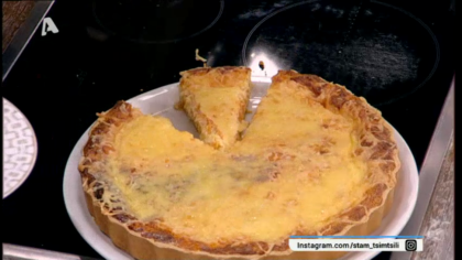 Γαλλική Κις Λορέν με κρεμμύδια