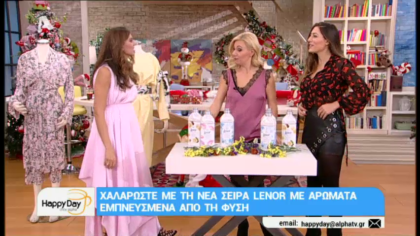 Χαλαρώστε με αρώματα εμπνευσμένα από τη φύση