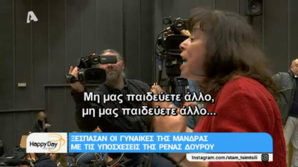 Σύνδεση με Δ. Βερύκιο και Σ. Λάμπρου