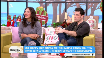 Μαρία Χάνου και Σπύρος Χατζηαγγελάκης