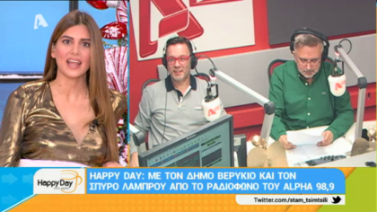 Σύνδεση με Δ. Βερύκιο και Σ. Λάμπρου