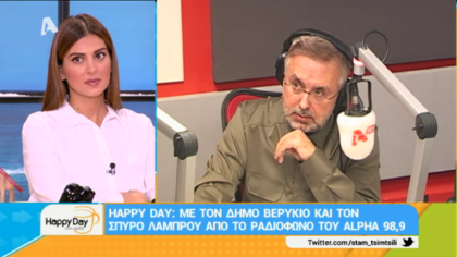 Σύνδεση με Δ. Βερύκιο και Σ. Λάμπρου