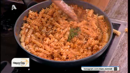 Ζυμαρικά με πέστο από ντοματίνια και καρύδια