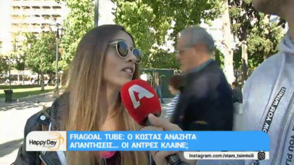 Ο Κώστας αναζητά απαντήσεις… Οι άντρες κλαίνε;