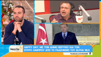 Σύνδεση με Δ. Βερύκιο και Σ. Λάμπρου