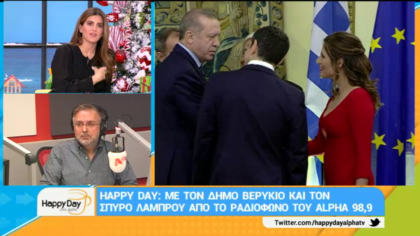 Σύνδεση με Δ. Βερύκιο και Σ. Λάμπρου