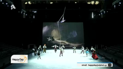 “Η βασίλισσα του χιονιού” στον πάγο από το Russian Circus